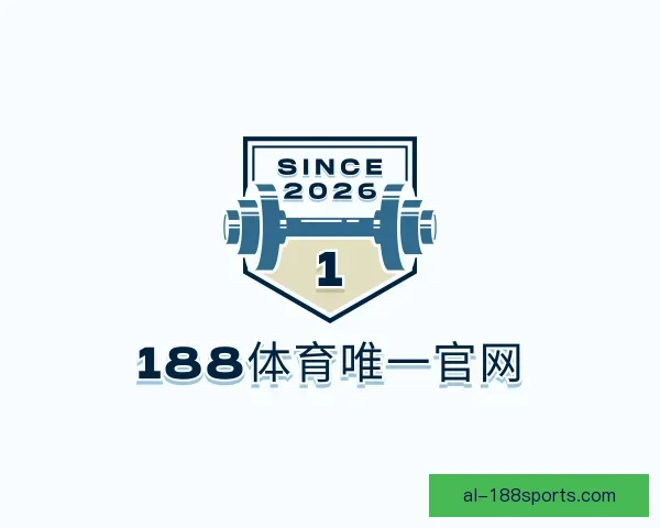 关于188体育唯一官网